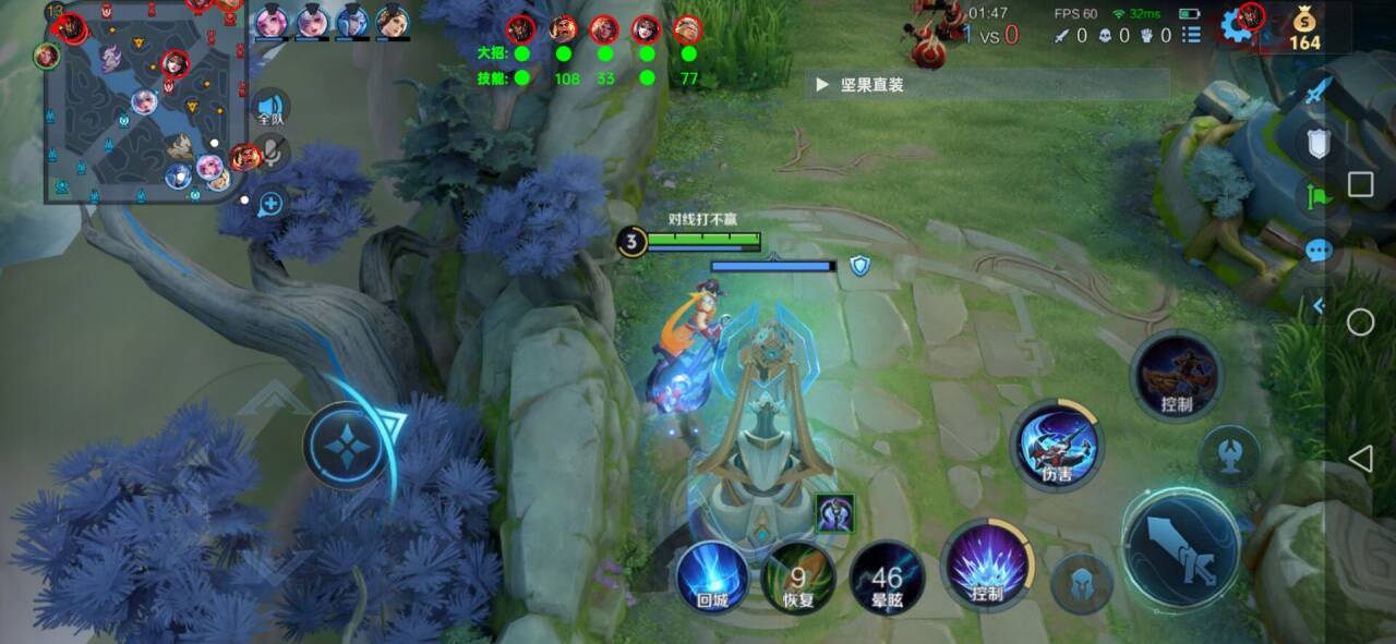 王者荣耀「TS终端」辅助