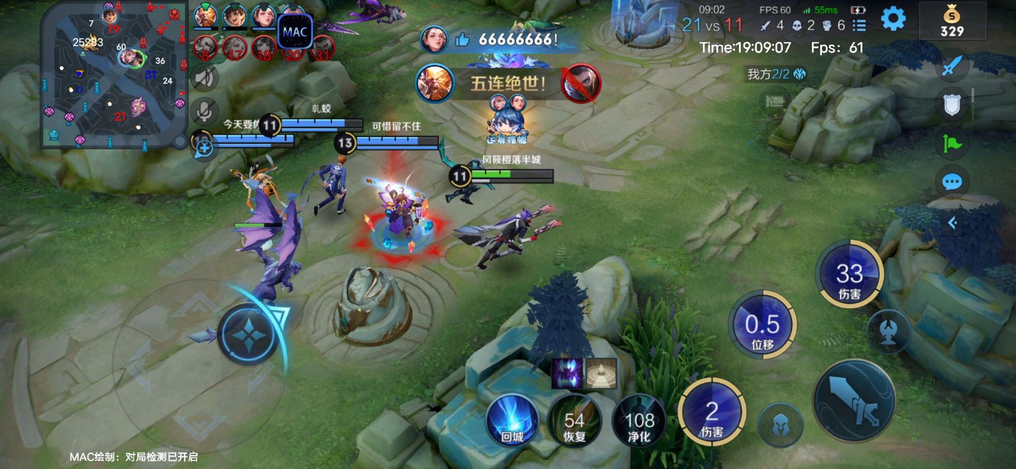 王者【方天画戟】直装版｜实时信息 + 稳定体验