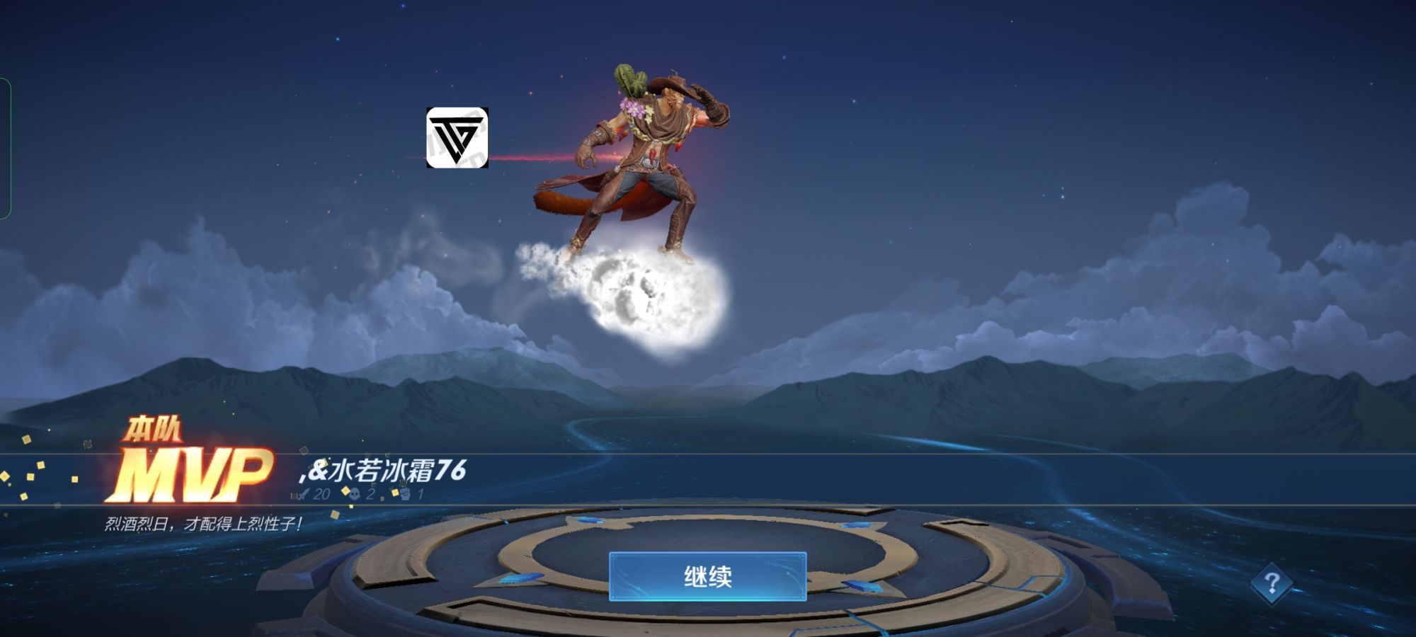 【王者荣耀辅助】TH（苹果免越狱）