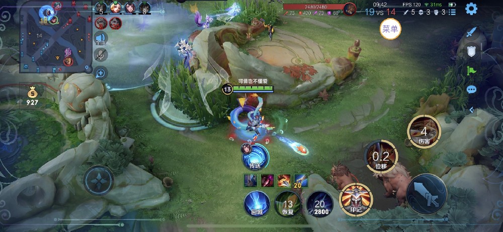 王者荣耀「喜羊羊」外挂