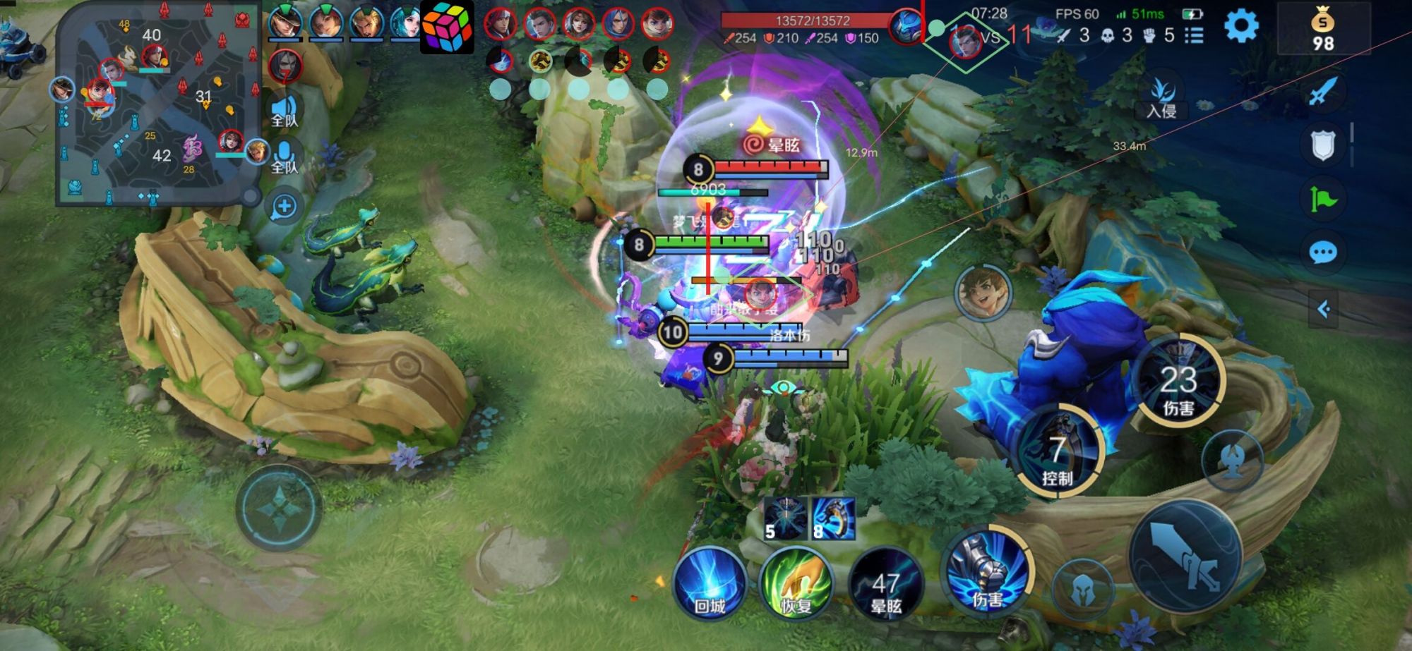 王者荣耀「魔法」iOS外挂