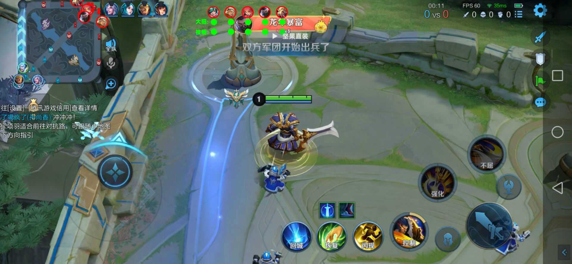 王者荣耀辅助《星火》