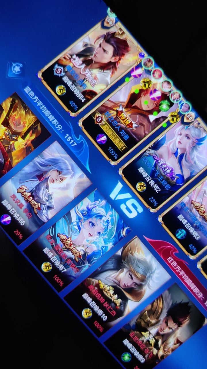 王者荣耀小米外挂科技