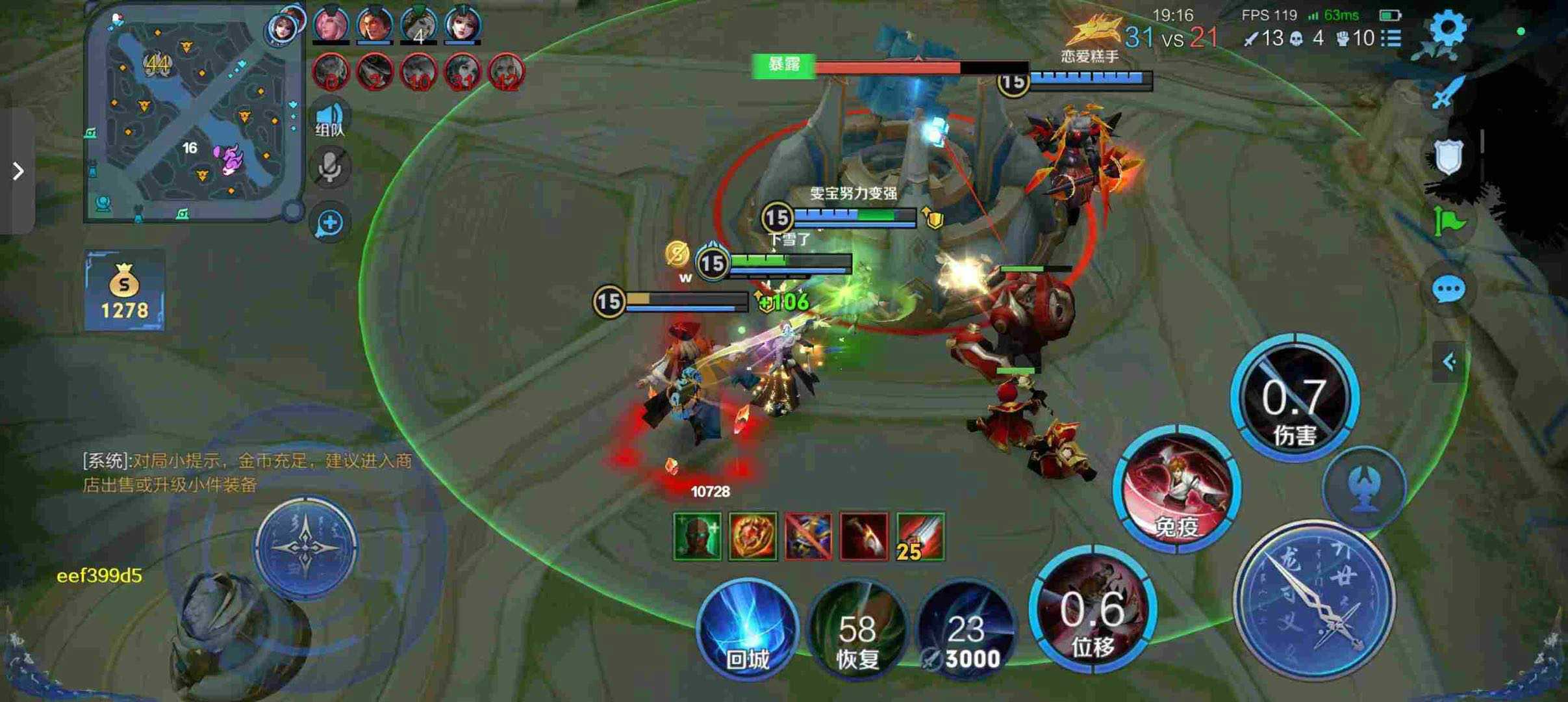 【王者荣耀辅助】阿尔法