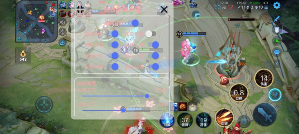 王者荣耀辅助《领袖》