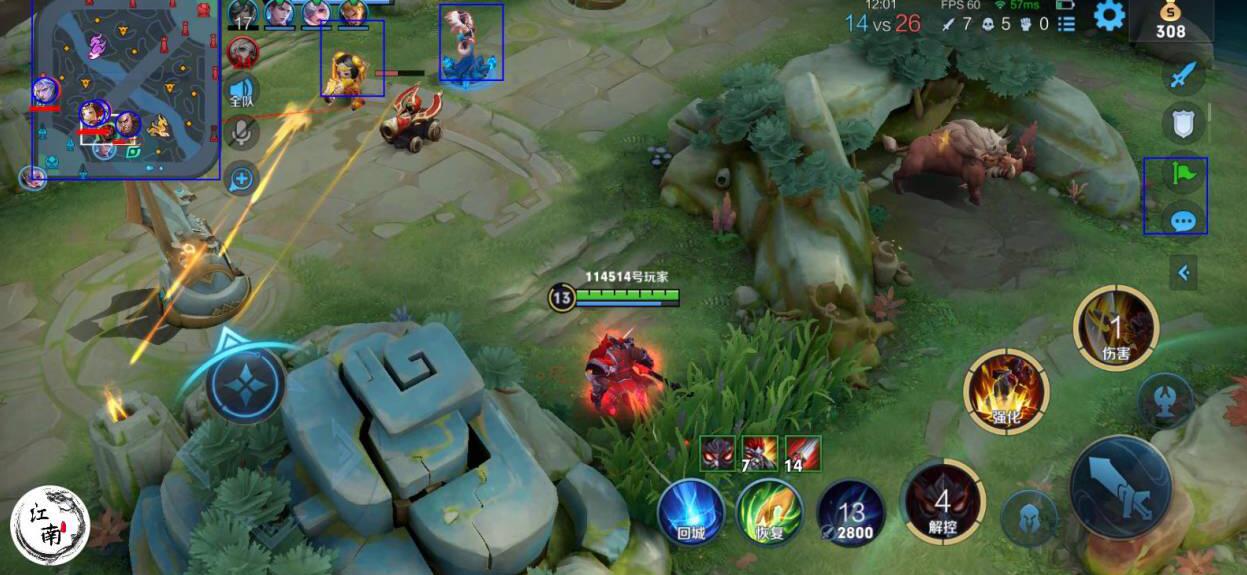 王者荣耀【柚子】安卓直装辅助