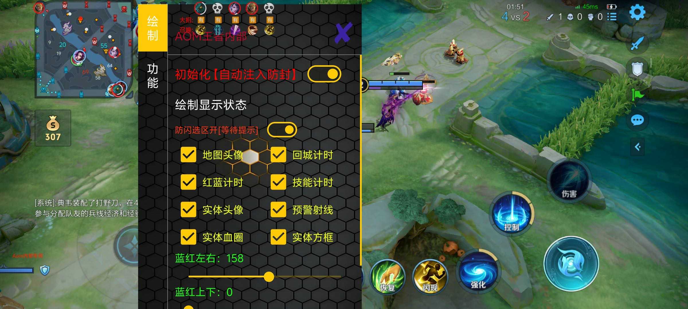 王者荣耀「魔猴」辅助