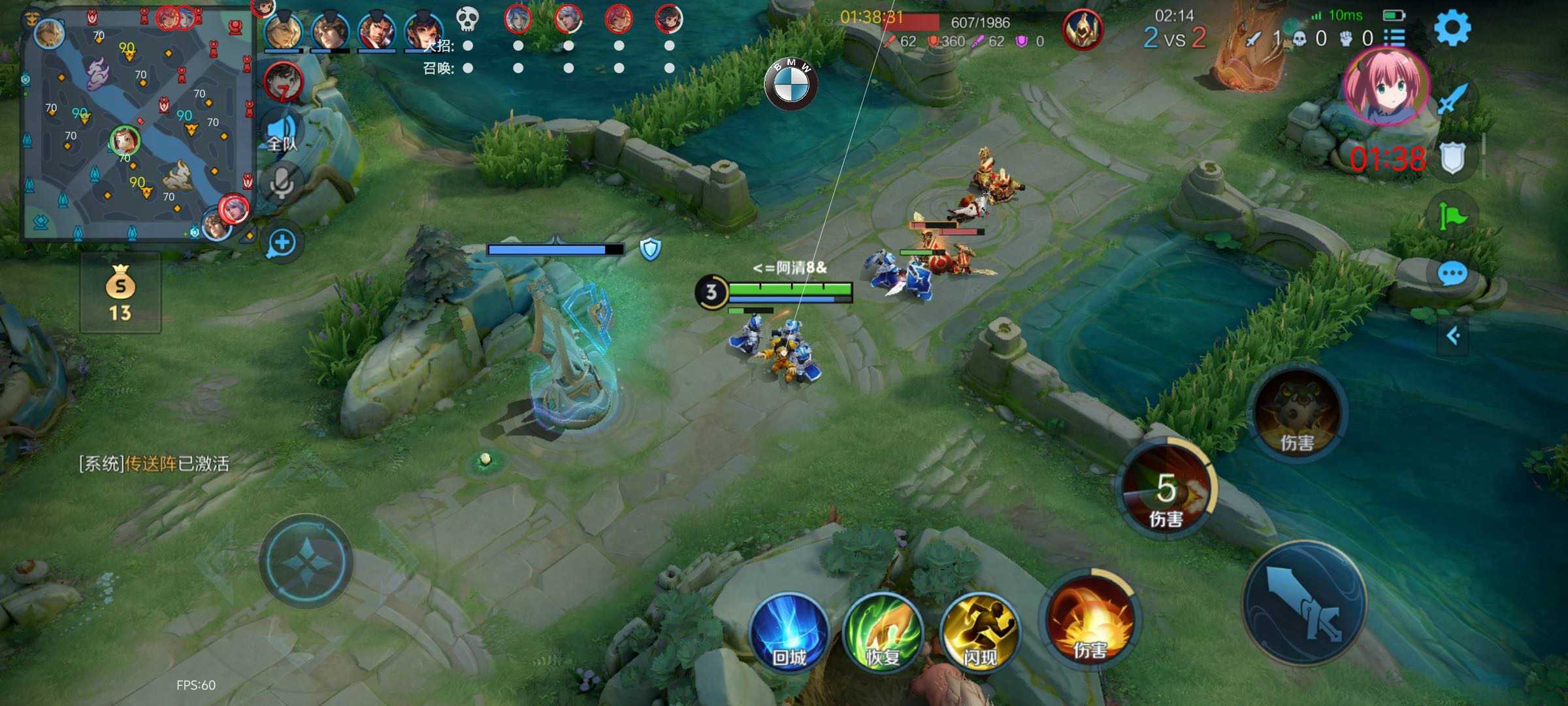 王者荣耀「魔猴」辅助