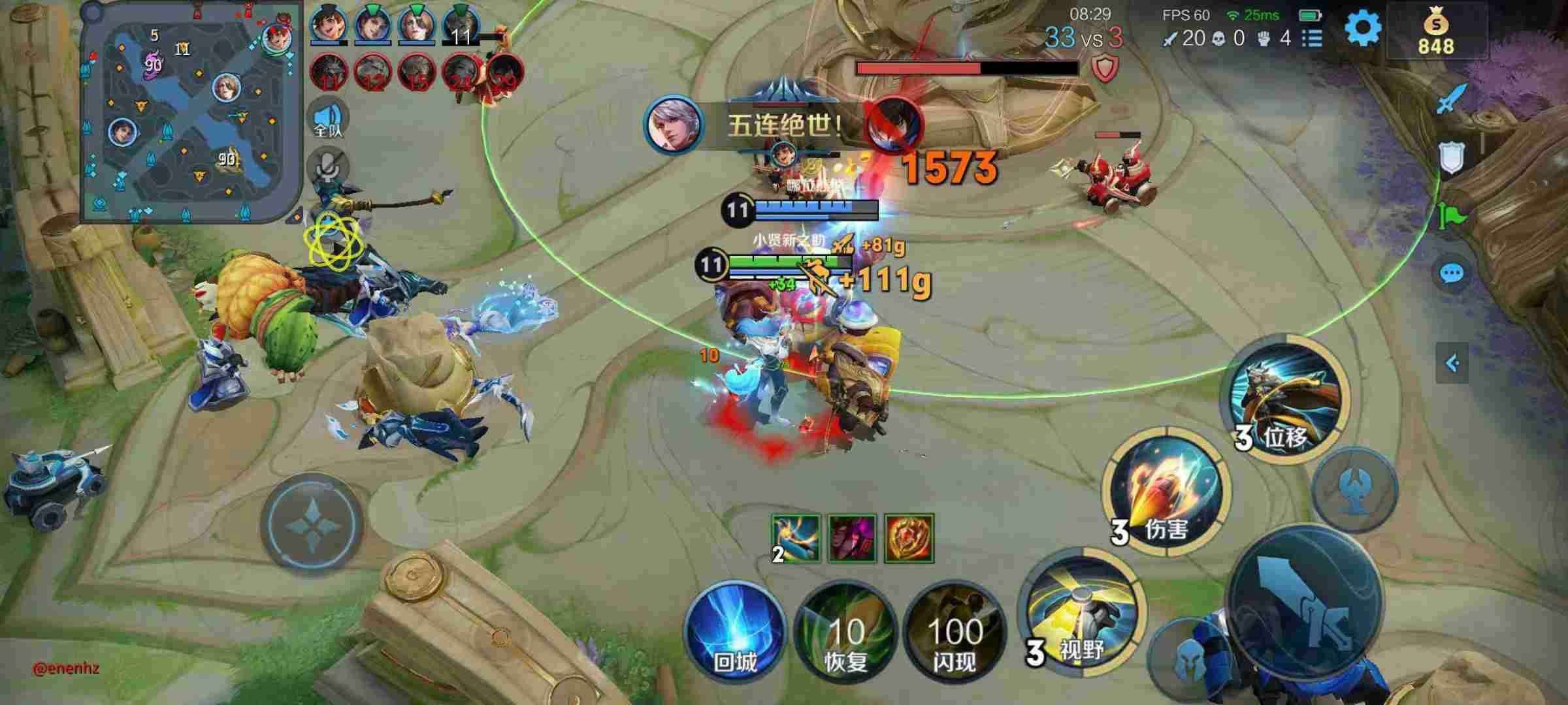 王者荣耀妮蔻辅助12月06反馈通知