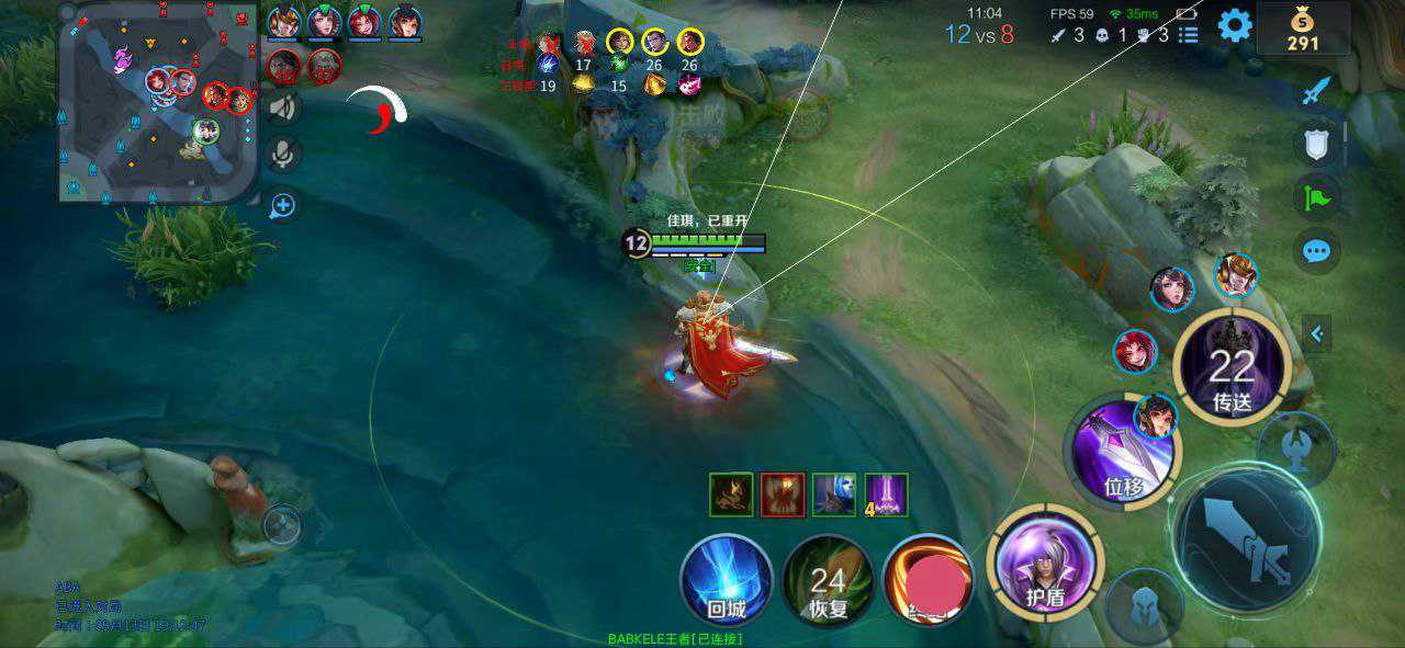 【王者荣耀辅助】内部