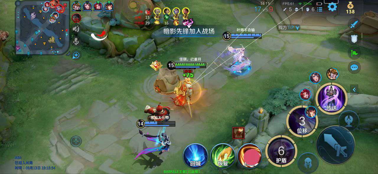 王者荣耀妮蔻辅助12月06反馈通知