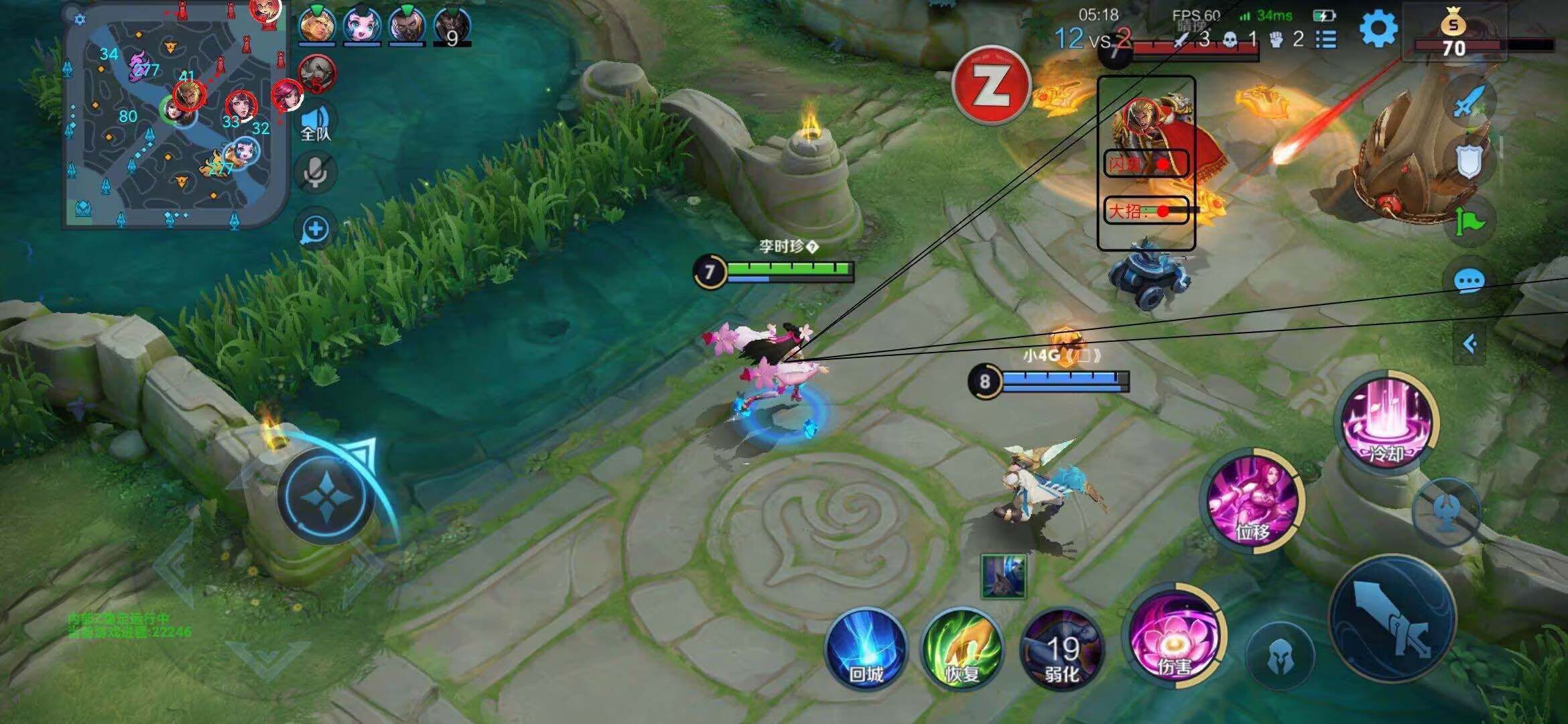 王者荣耀「Koyomi坐标解密版」辅助