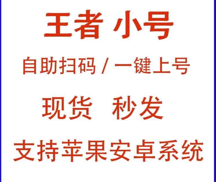 王者荣耀「Koyomi坐标解密版」辅助