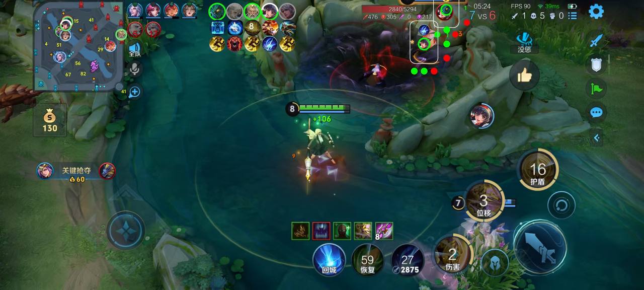 王者荣耀外挂《魔王》