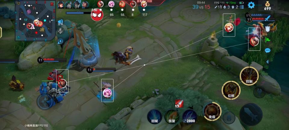 王者荣耀破天外挂科技