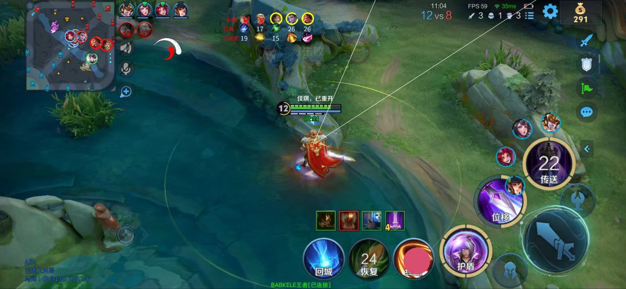 王者荣耀《JS内部》辅助