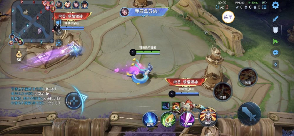 王者荣耀魔猴辅助科技