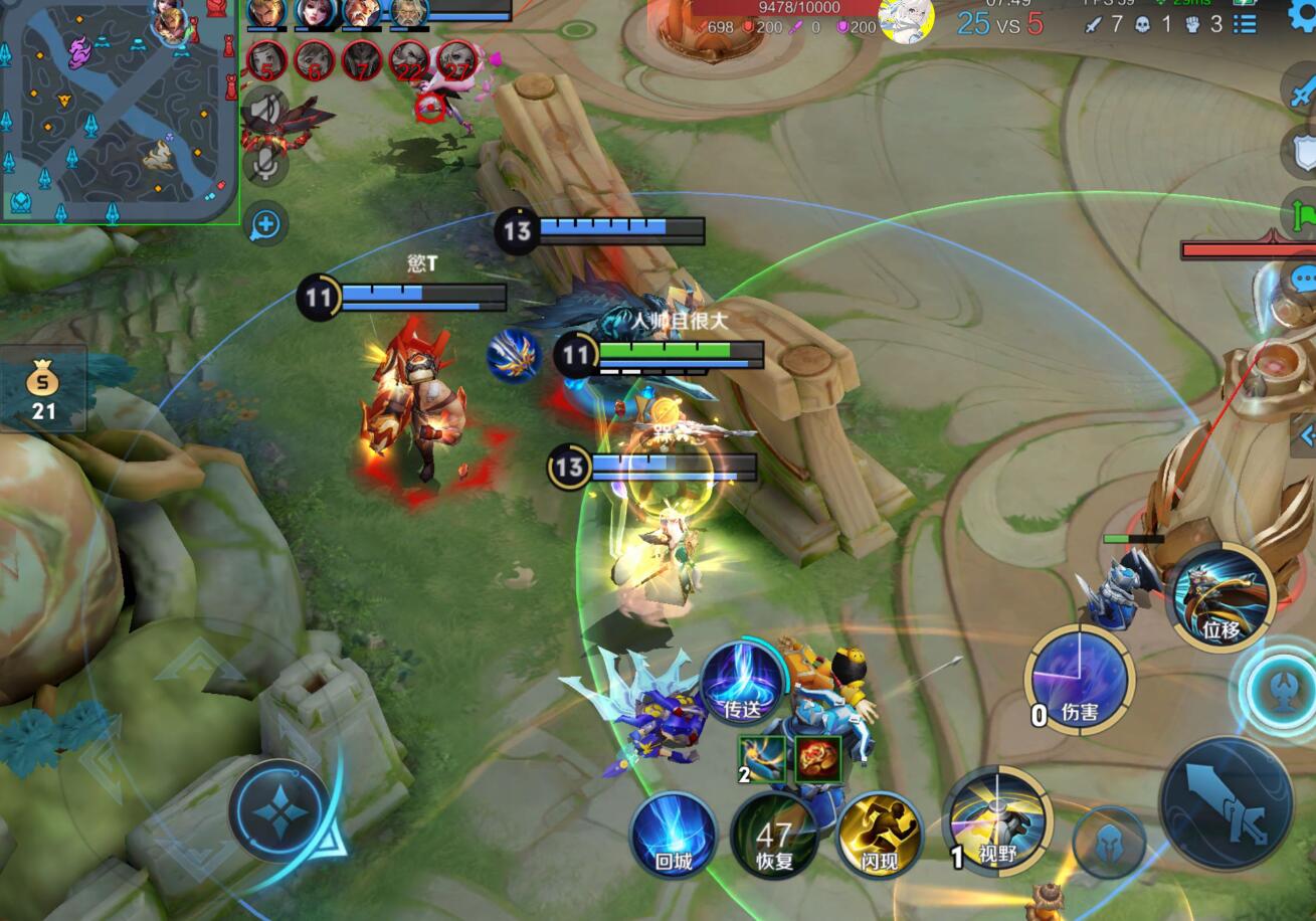 王者荣耀巅峰辅助科技