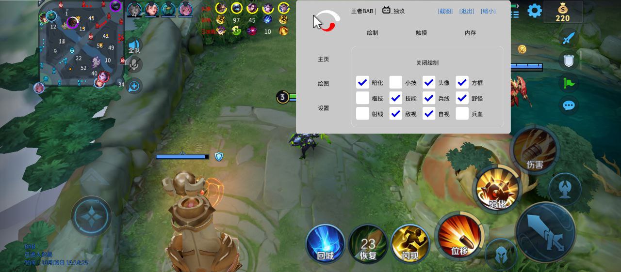 王者荣耀辅助《咸鸭蛋》全图辅助