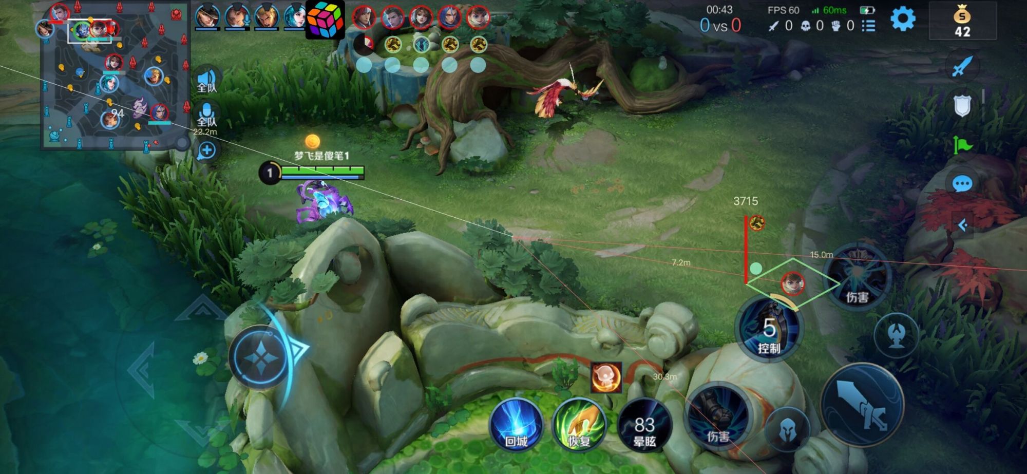 王者荣耀喜羊羊辅助科技