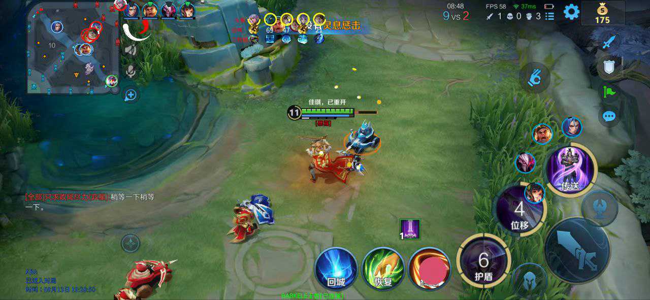 王者荣耀「super饕餮」内部辅助