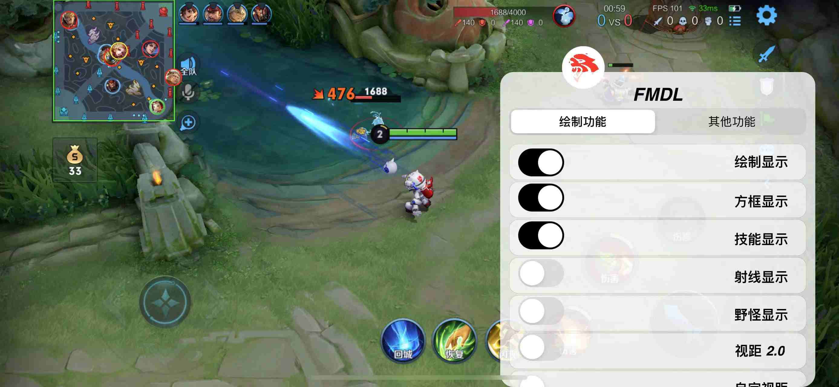 王者荣耀《赫兹内部》辅助