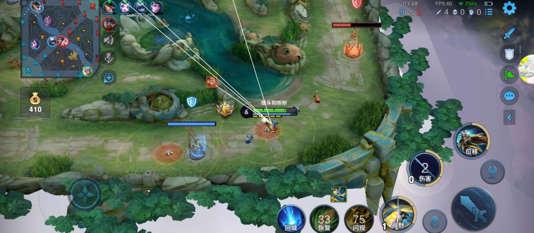 王者荣耀「魔法」iOS外挂