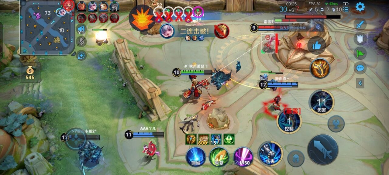 安卓辅助购买/下载