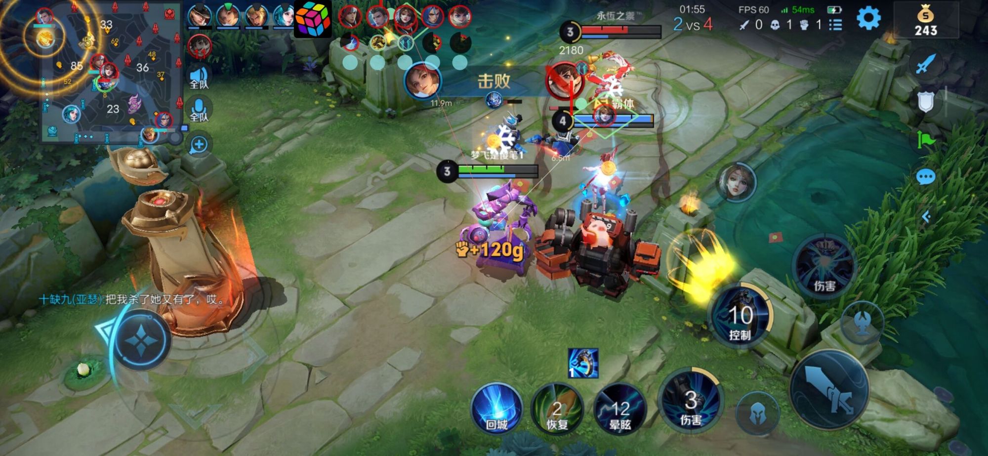 王者直装【喜洋洋】辅助