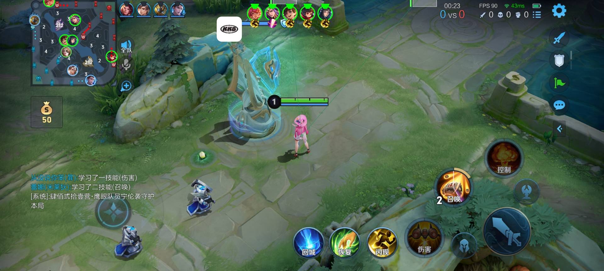 王者荣耀网易云辅助科技