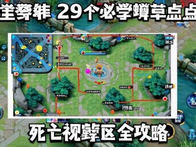 王者荣耀辅助外挂《蓝神》安卓稳定