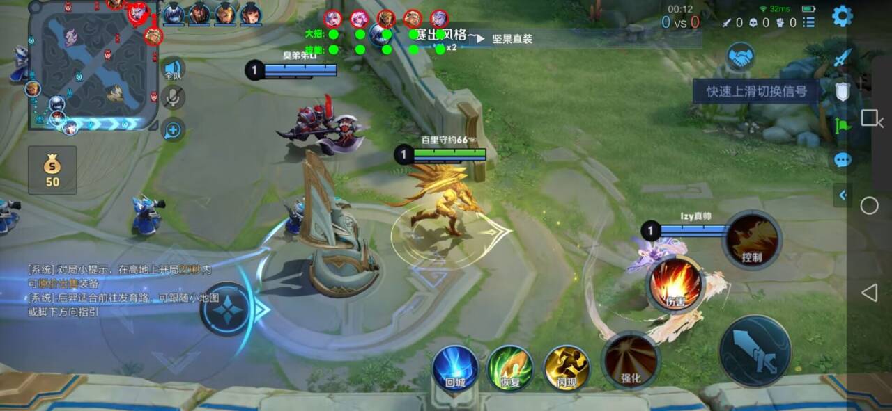 【王者荣耀透视】觉醒（苹果免越狱）