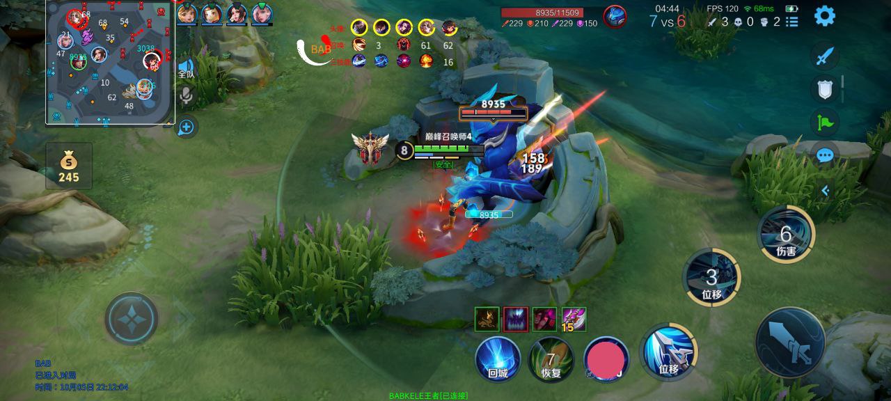 王者荣耀辅助11/月24日通知