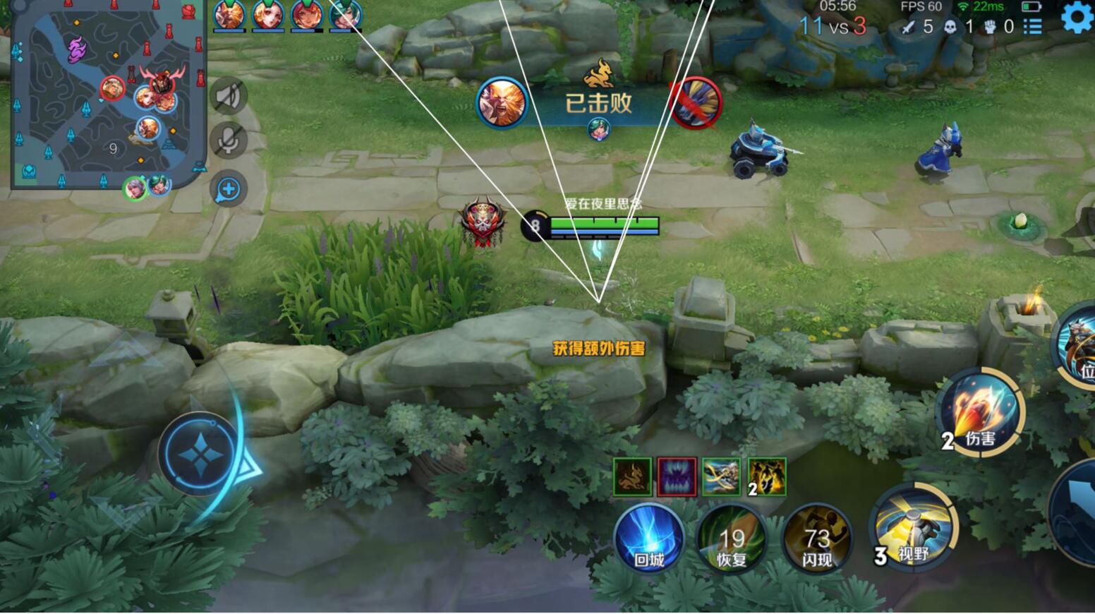 王者荣耀【Hong Kong】外挂