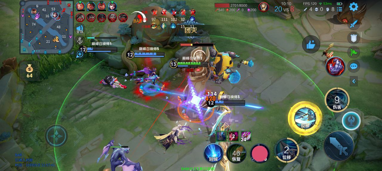 王者荣耀辅助外挂《蓝神》安卓稳定